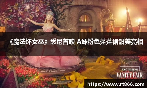 星空娱乐官网